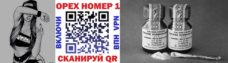 Виды наркоты Свирск Альфа ПВП Канабис Cocaine