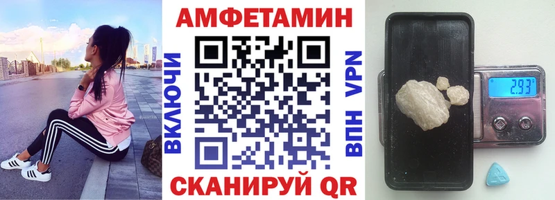 Amphetamine 98%  hydra маркетплейс  Свирск 
