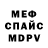Метадон белоснежный Gilum Family