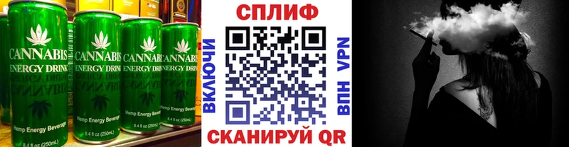 Еда ТГК марихуана  купить  цена  Свирск 