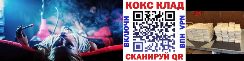 КОКАИН 98%  магазин  наркотиков  Свирск 