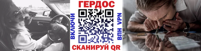 ГЕРОИН герыч  хочу   Свирск 