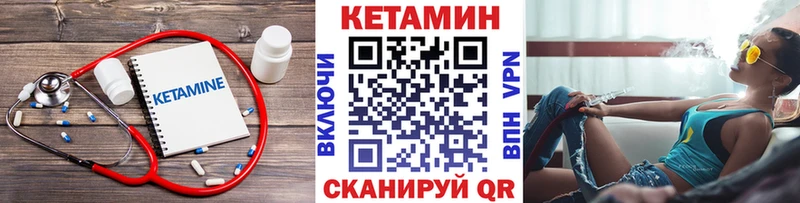 MEGA маркетплейс Свирск Кетамин VHQ