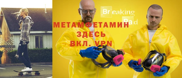 наркотики Балахна