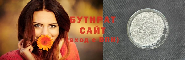 наркотики Балахна
