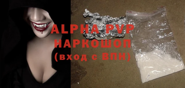 марки lsd Баксан