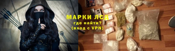 марки lsd Баксан