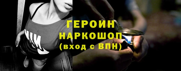 наркотики Балахна
