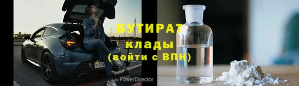 марки lsd Баксан