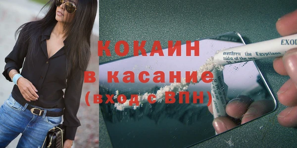 наркотики Балахна