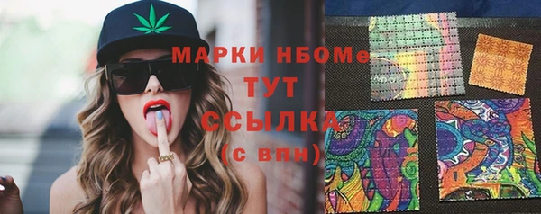 марки lsd Баксан