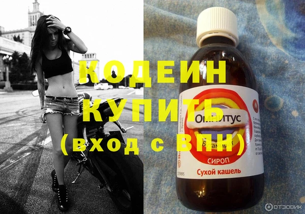 наркотики Балахна