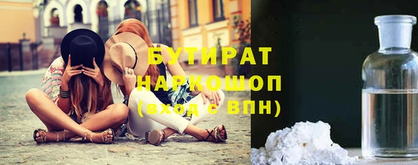 наркотики Балахна