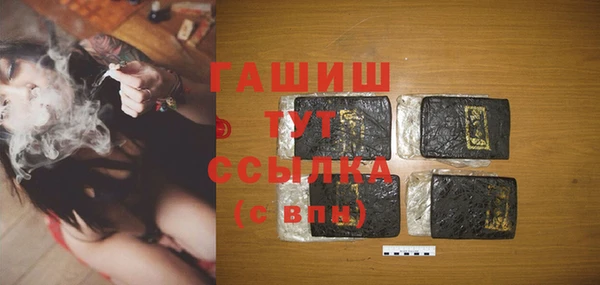 наркотики Балахна
