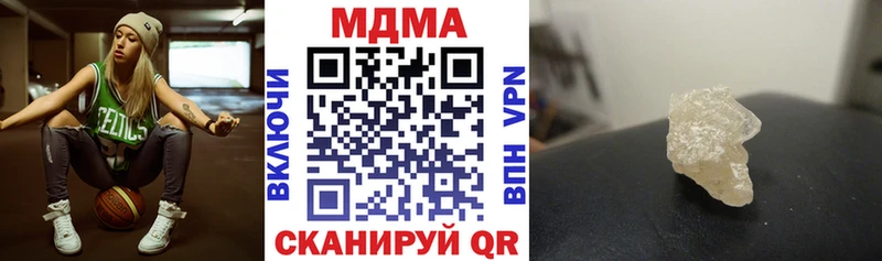 даркнет наркотические препараты купить сайты Свирск MDMA молли