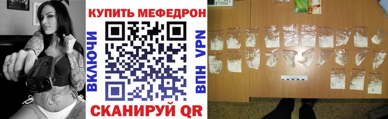 МЕФ VHQ  мега зеркало  Свирск  наркотики 
