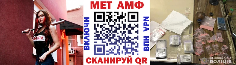 Метамфетамин кристалл наркошоп Свирск