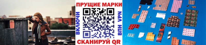 Марки NBOMe 1,8мг  Свирск 
