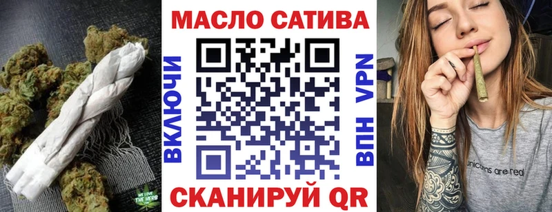Дистиллят ТГК вейп Свирск